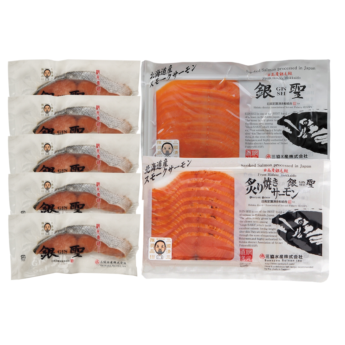 三國推奨 漁吉丸の銀聖切身 スモークサーモン炙り焼きセット Gift Pad