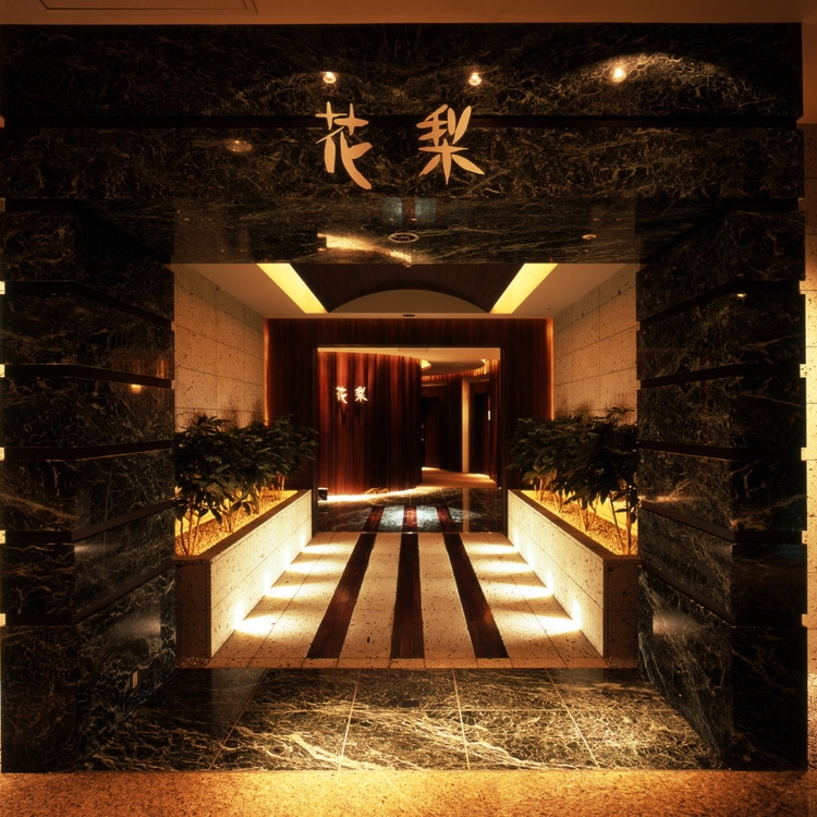 ANAインターコンチネンタルホテル東京　中国料理「花梨」　ランチコース　2名様