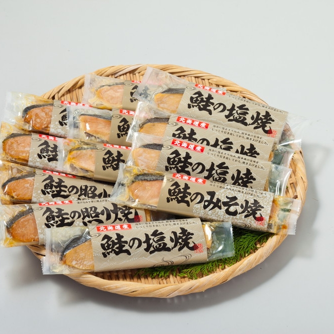 北海道産3種の鮭切身