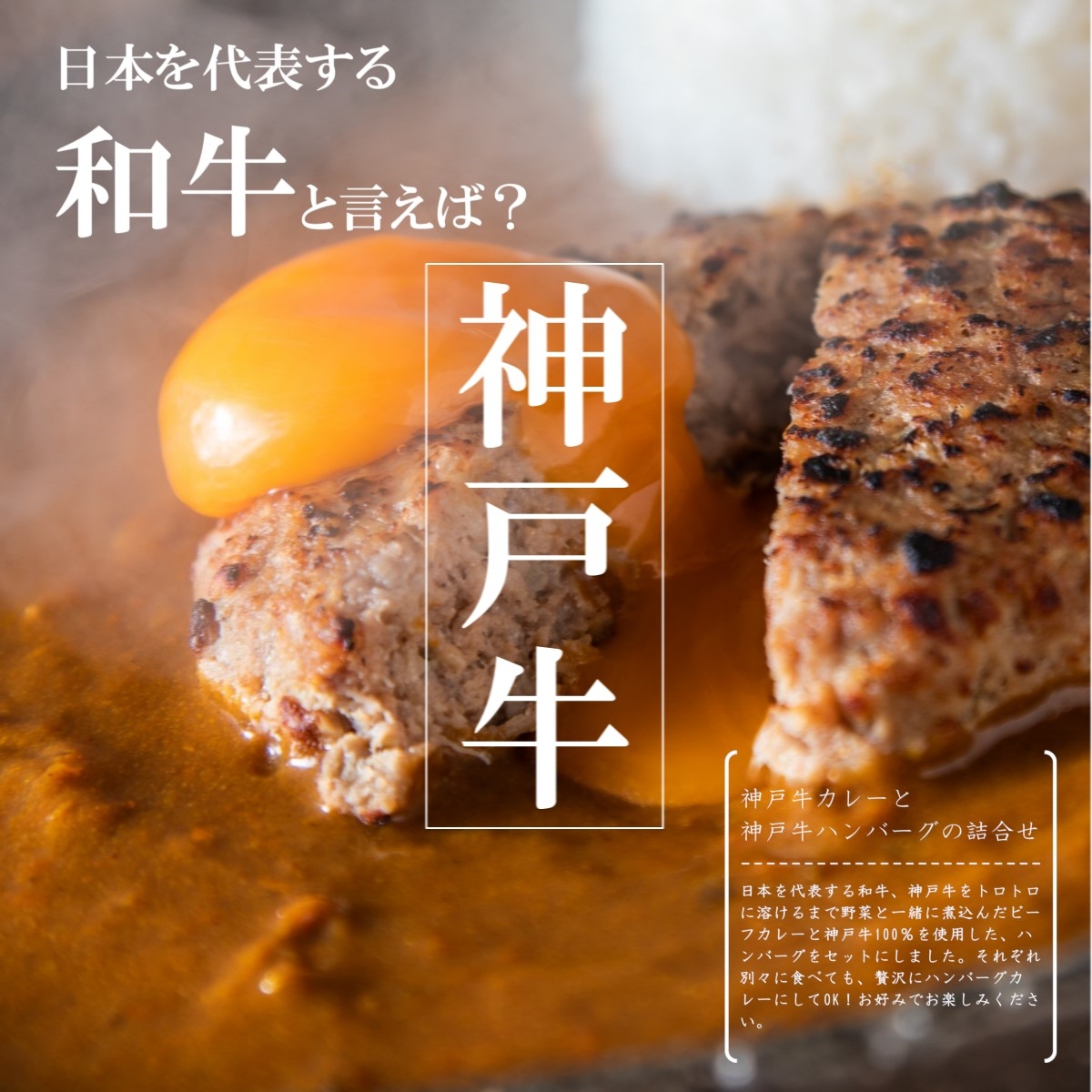 SKI 大人気‼️神戸ビーフ100%ハンバーグ缶詰６個 SKI様専用 大人気‼️神戸ビーフ100%ハンバーグ缶詰6個