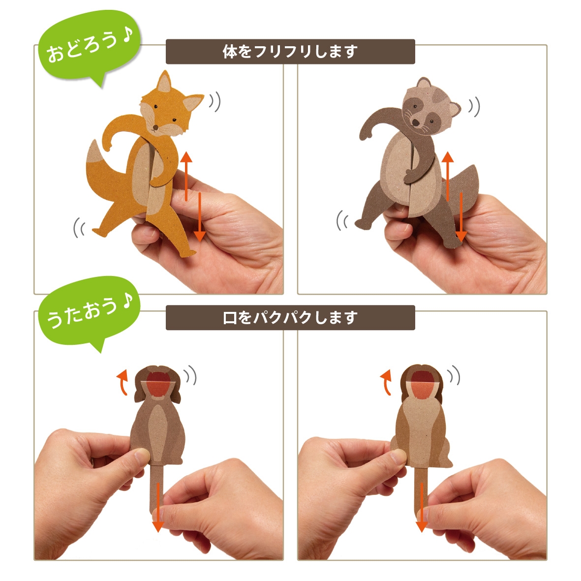 ゆうき様オーダー品 パクパクパペット カッパちゃん