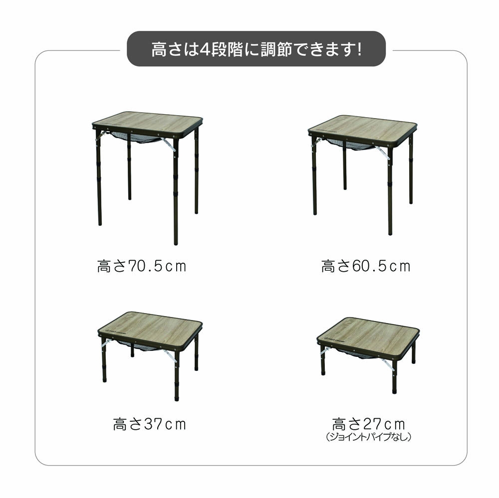 FIELD CHAMP 棚モック付フォースタイルサイドテーブル | Giftpad