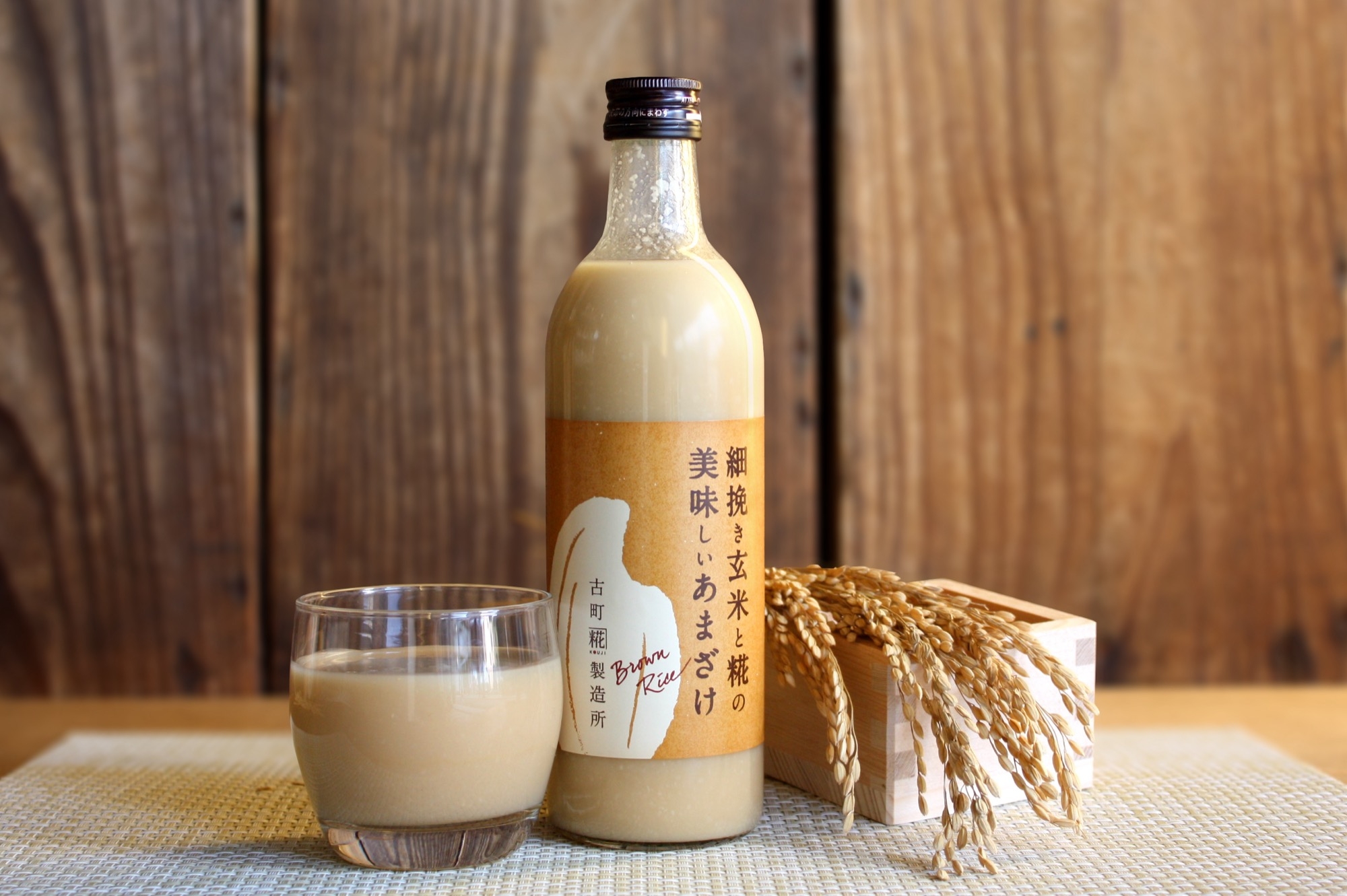 季節の糀甘酒飲み比べ10本セット(プレーン×4本/玄米甘酒/生姜甘酒/季節のフレーバー甘酒×4本)