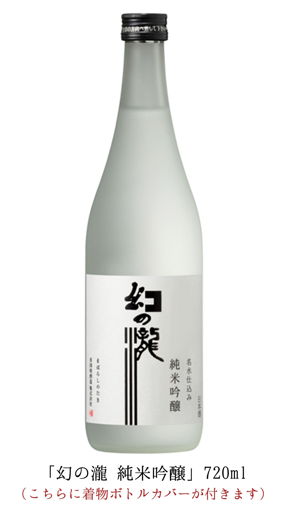 アジャスタブル ボトルホルダー | Montbell Japan