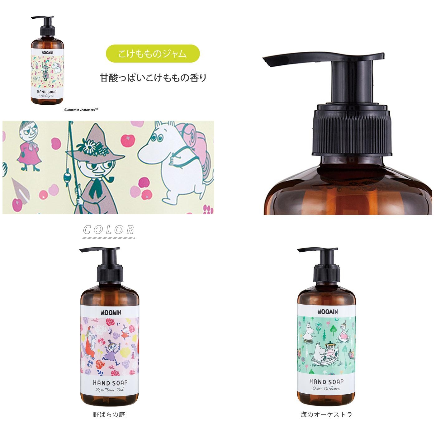 ムーミン ハンドソープ こけもものジャム Gift Pad