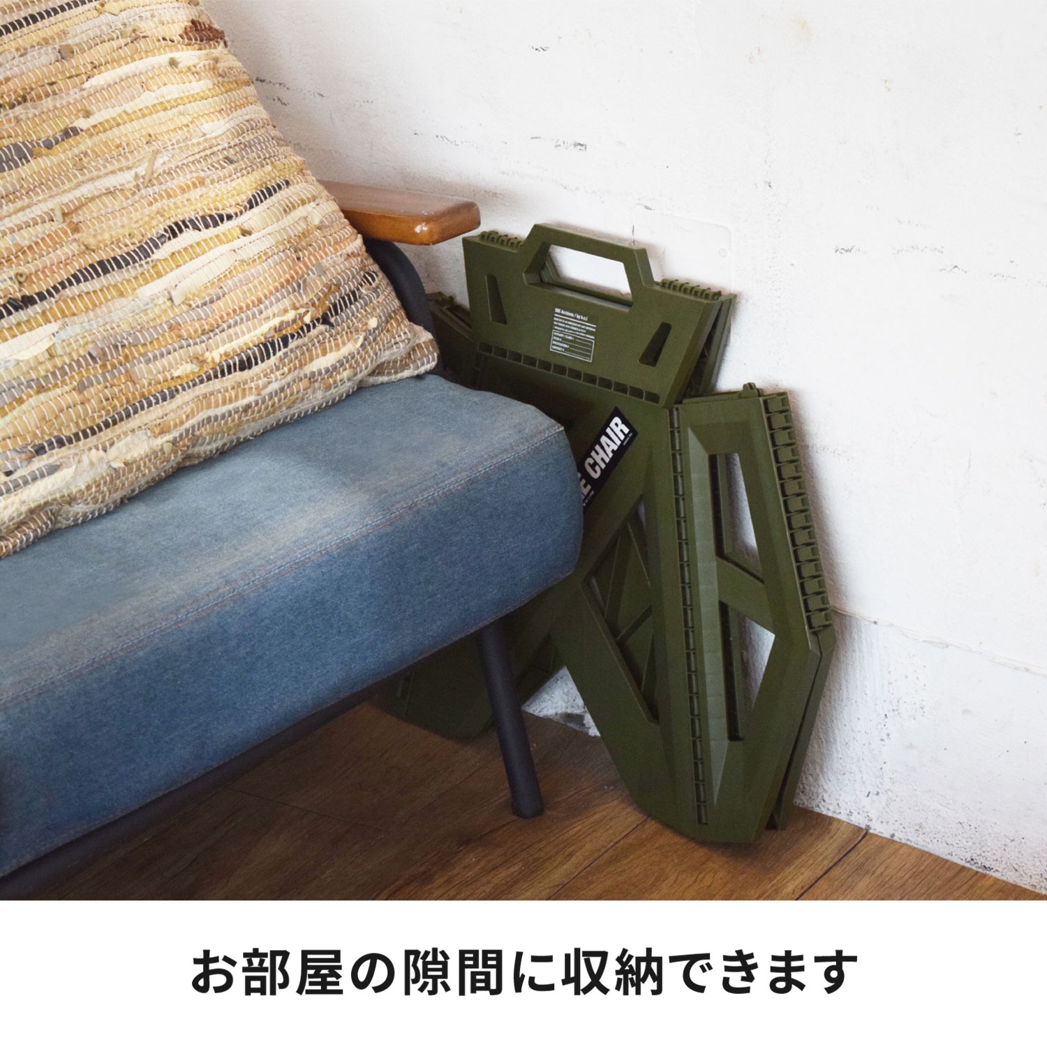 bcl フォーダブルチェア 23cm | Giftpad egift
