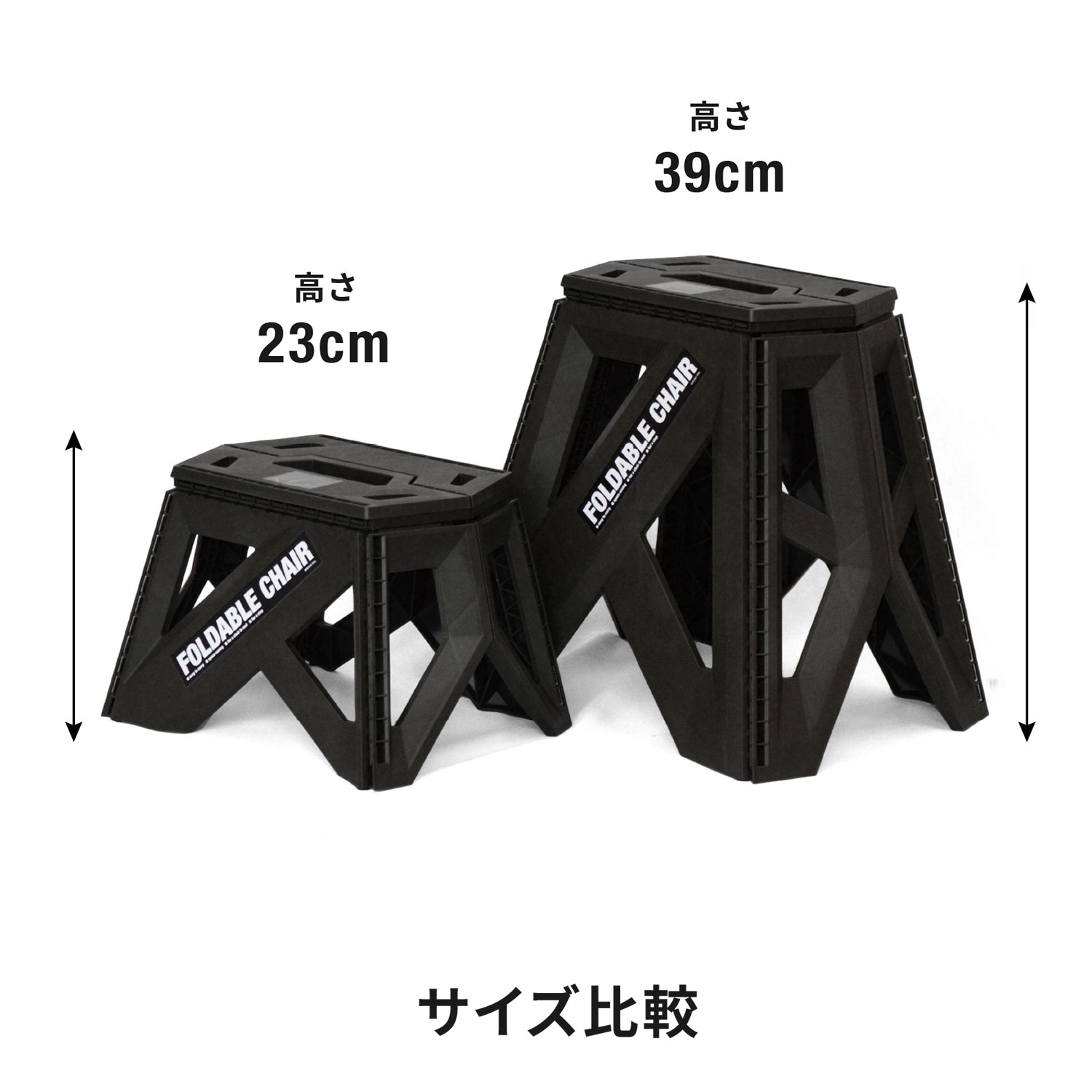 bcl フォーダブルチェア 23cm | Giftpad egift