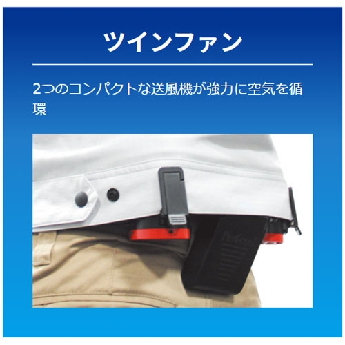 キングジム 空調ツインファン | Giftpad egift