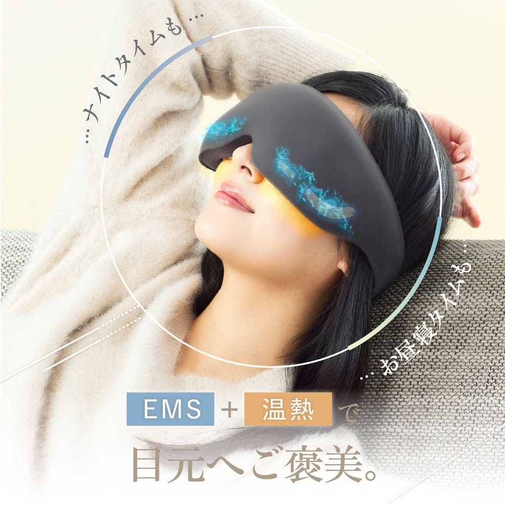 WAVEWAVE】EMS HEAT EYE ヒートアイ | Giftpad egift
