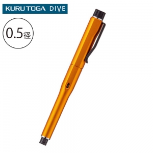 KURUTOGA DIVE クルトガ ダイブ 0.5mm トワイライトオレンジ