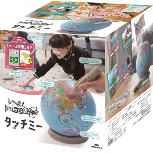 レイメイ藤井】しゃべる国旗付地球儀&カルタ タッチミー | Giftpad egift