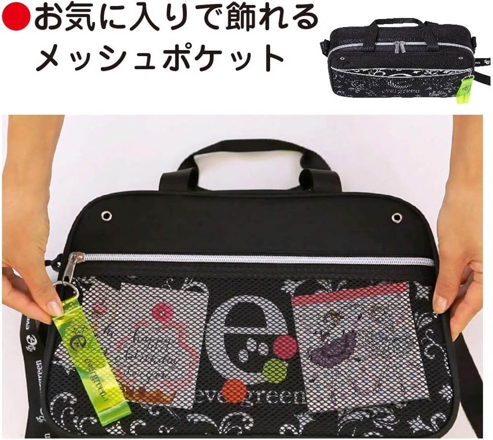 あかしや】書道セット エバーグリーン | Giftpad egift