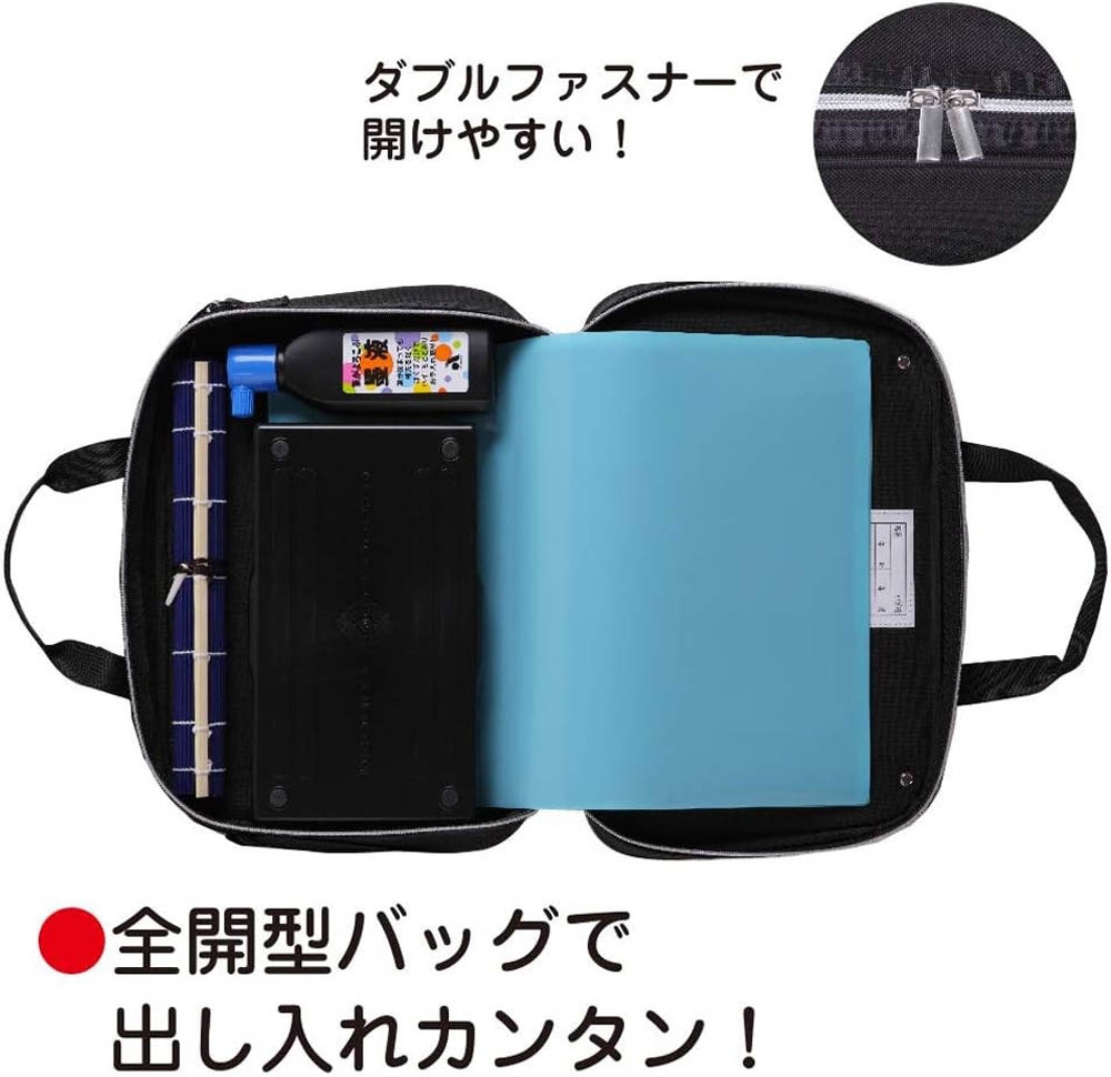 グッズセット あかしや】書道セット エバーグリーン | Giftpad egift