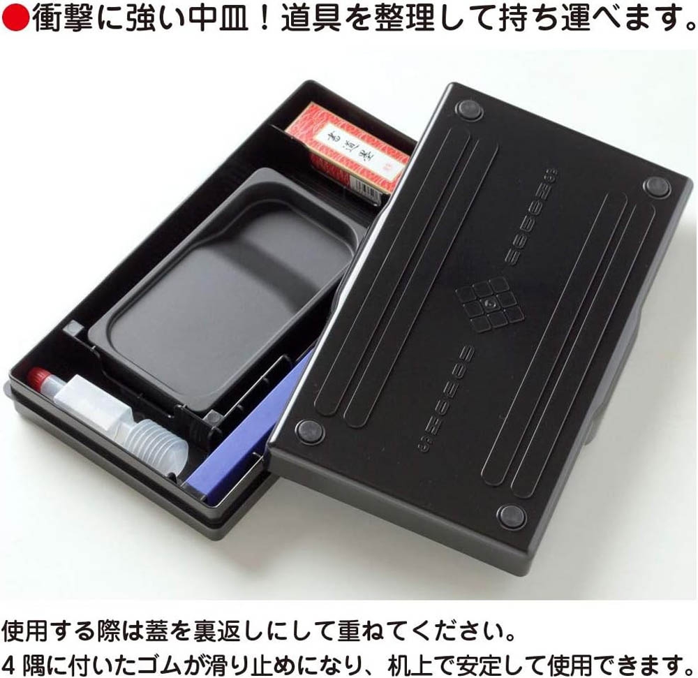 あかしや】書道セット エバーグリーン | Giftpad egift