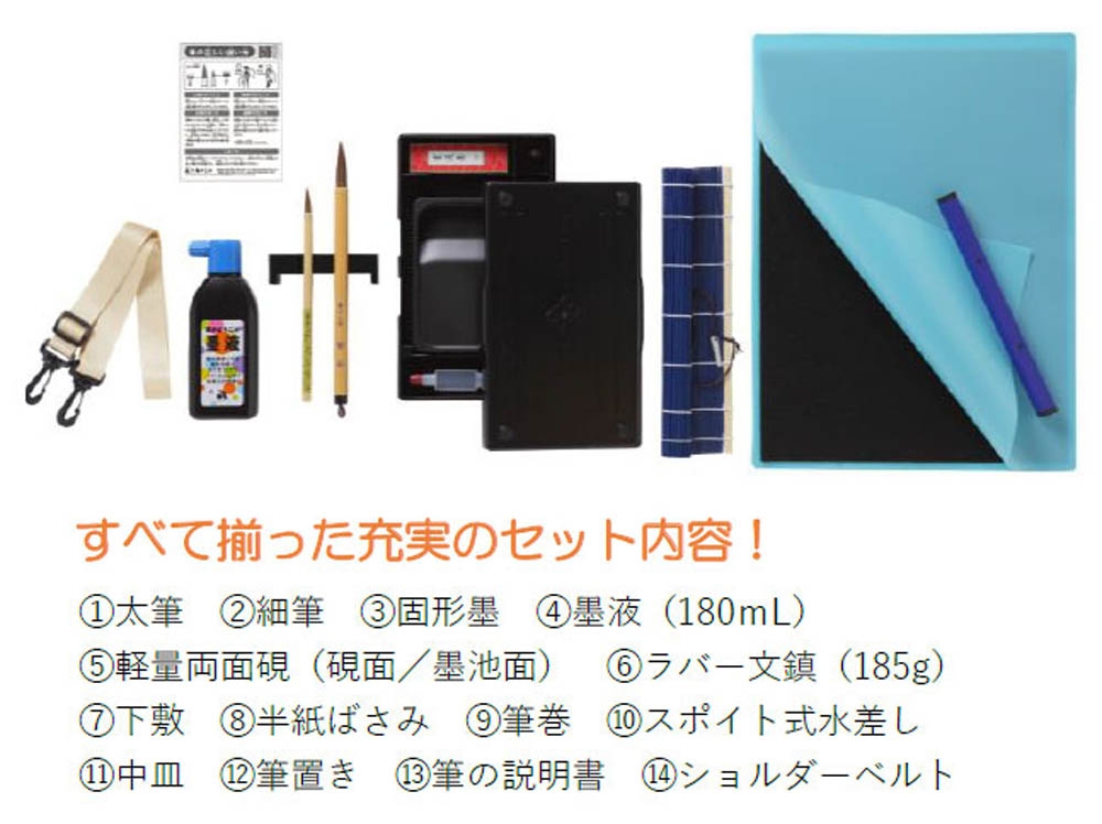 あかしや】書道セット ボタニカルフラワー | Giftpad egift