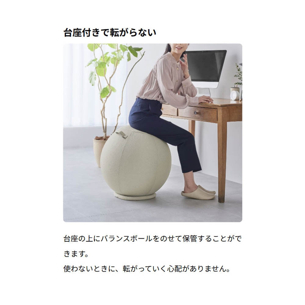 キングジム】ai ma ni 台座付きバランスボール(全2色) | Giftpad egift