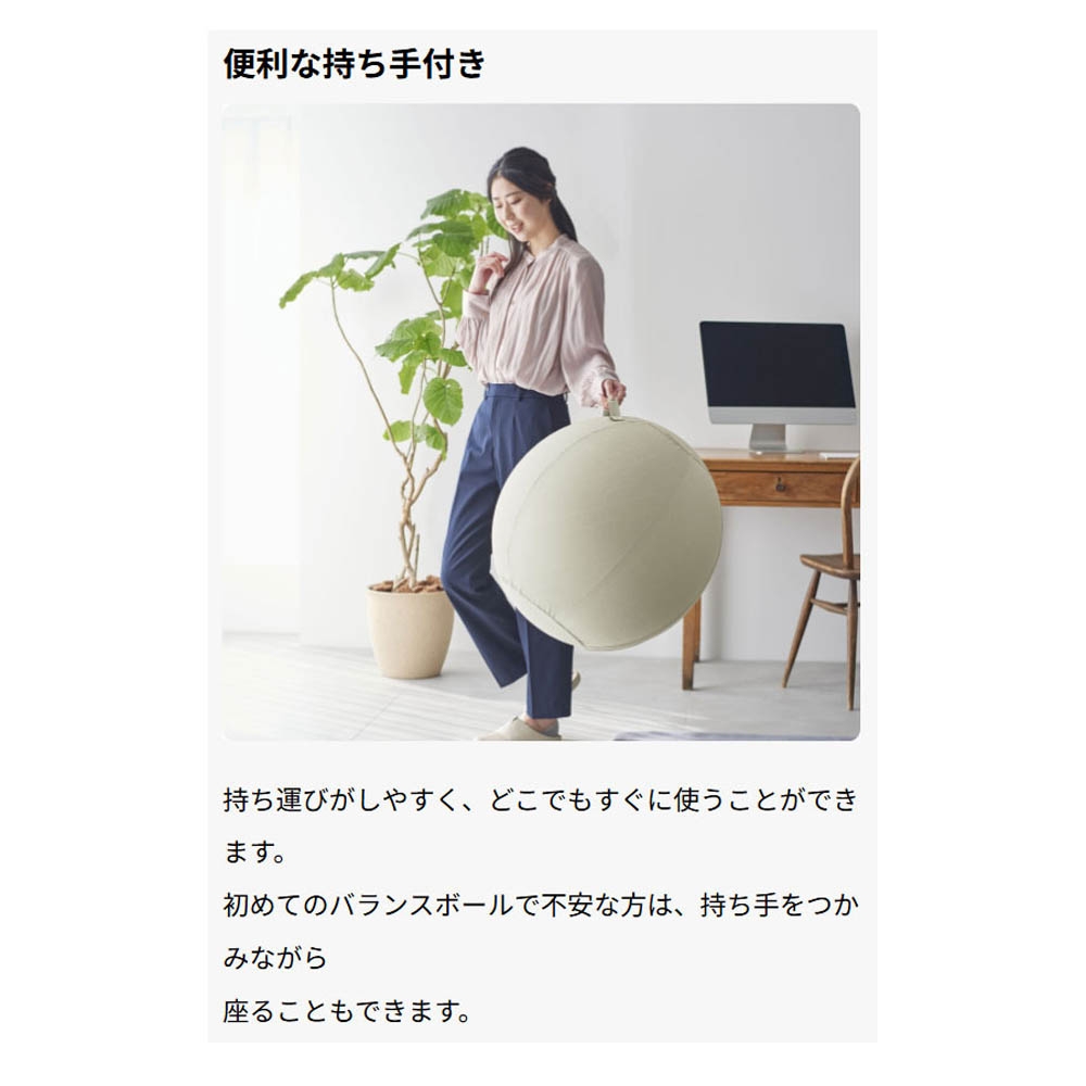 キングジム】ai ma ni 台座付きバランスボール(全2色) | Giftpad egift