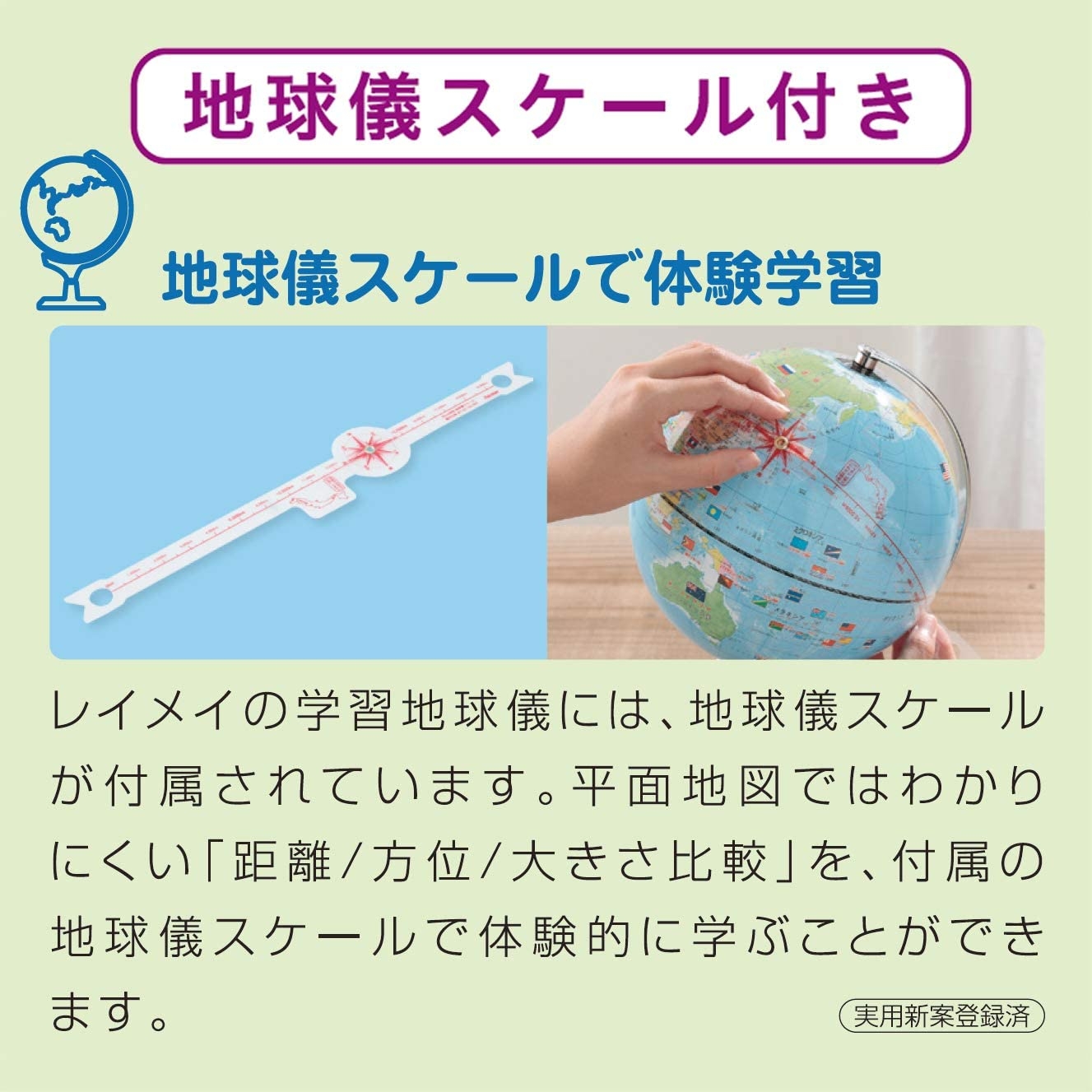 レイメイ藤井 地球儀 しゃべる国旗付 スタンダード 球径20cm | Gift Pad