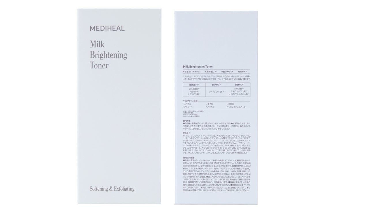 MEDIHEAL ミルクブライトニングトナー・クリームセット | Gift Pad