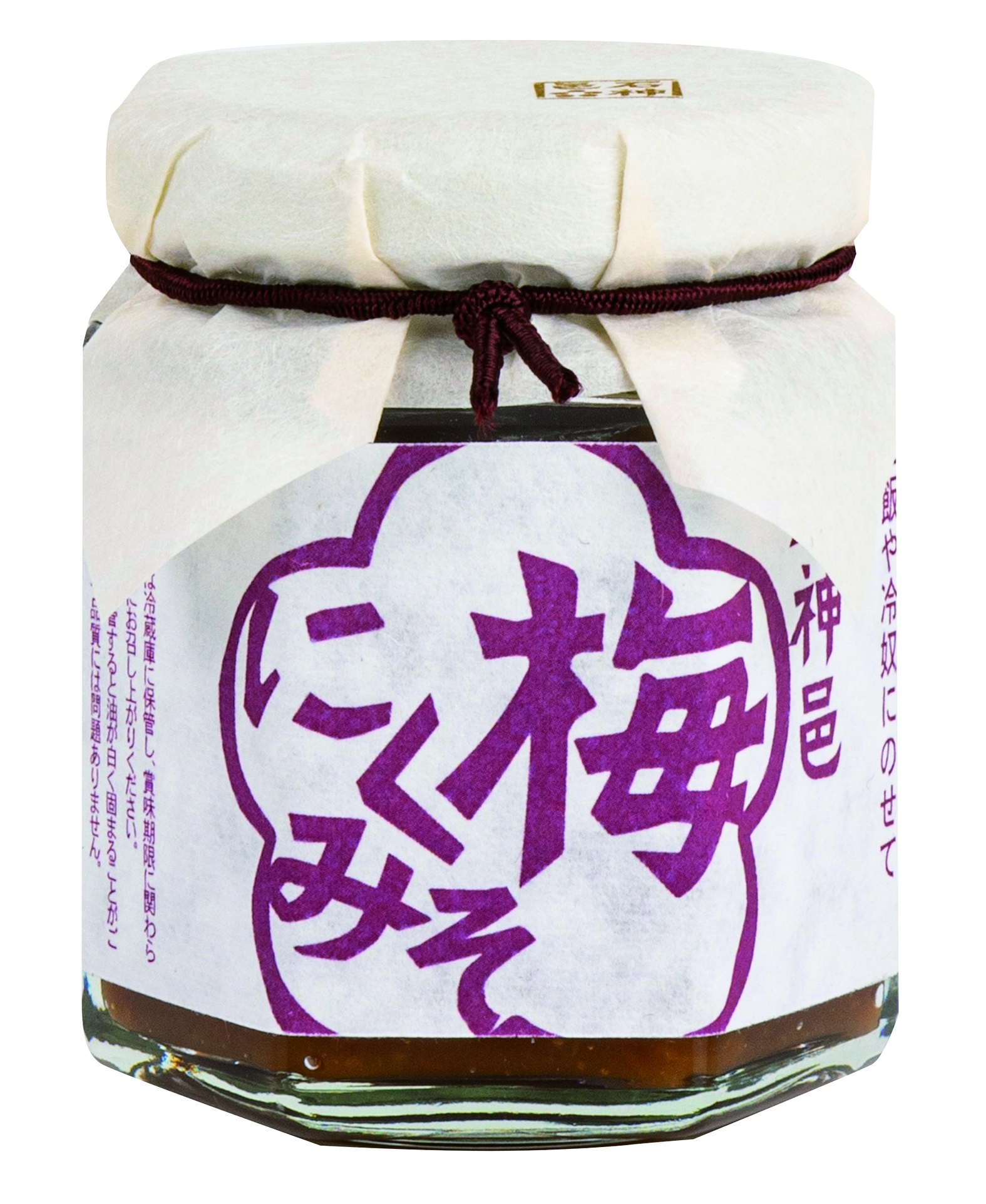 石神邑】人気商品詰め合わせ（梅あぶら・梅にくみそ・うす塩味梅干