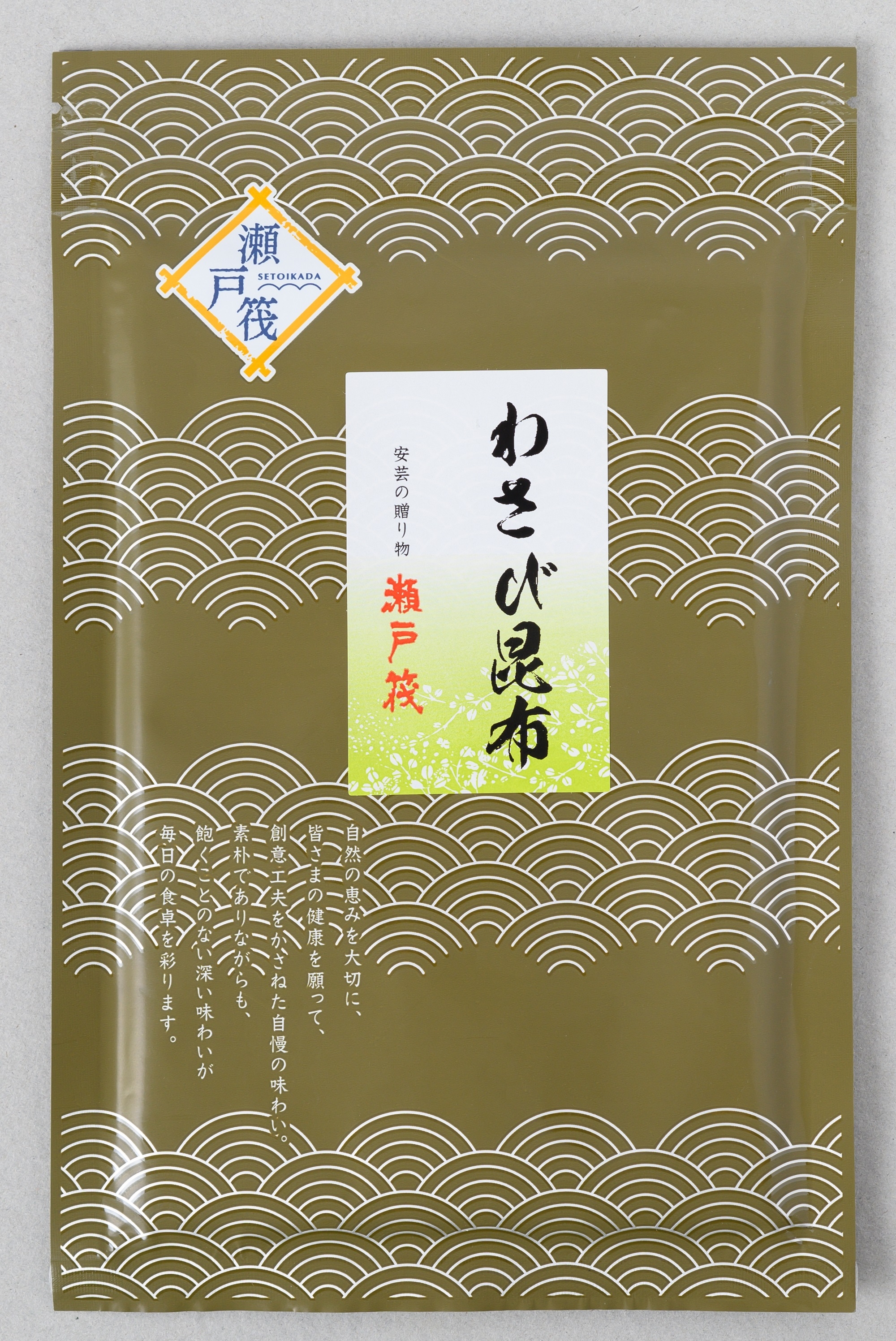 わさび@プロフ必読　 わさび 第1集3.4 - メルカリ