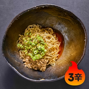 【キング軒】汁なし担担麺4食セット(3辛)