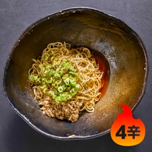 【キング軒】汁なし担担麺4食セット(4辛)