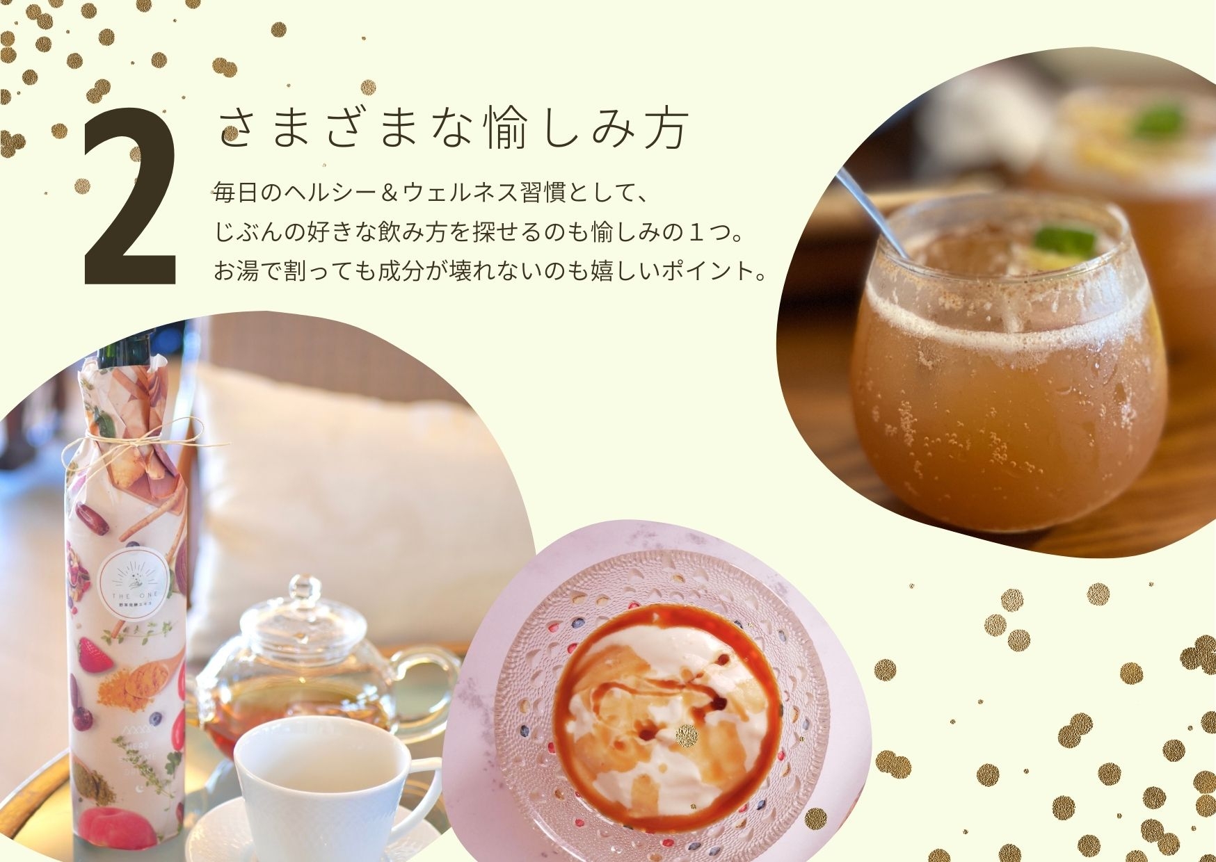 野草発酵エキス＆発酵入浴料セット | Giftpad egift