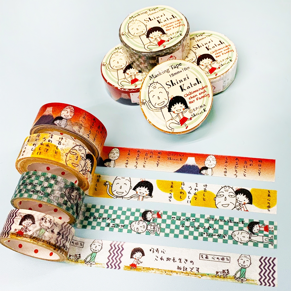 ちびまる子ちゃん】友蔵心の俳句マスキングテープ 4種セット | Giftpad 
