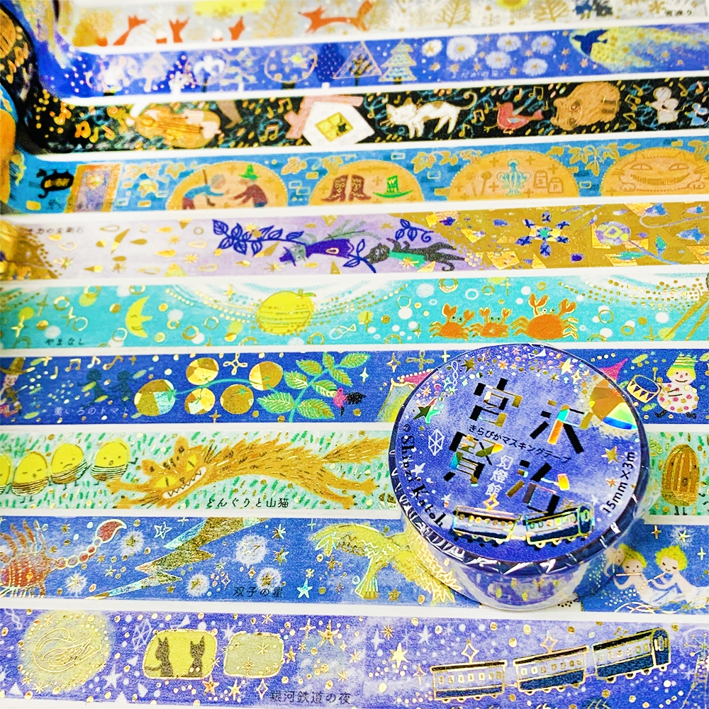 宮沢賢治】きらぴかマスキングテープ10巻セット | Giftpad egift