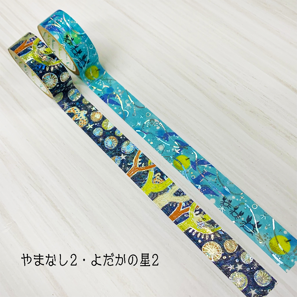 宮沢賢治】きらぴかマスキングテープ10巻セット | Giftpad egift