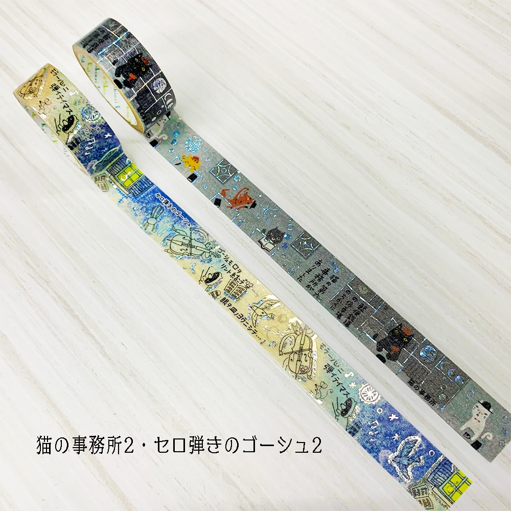 ウギンの迷宮　2枚セット　日本語版 61opBs5NnTL._UF350,350_QL80_.jpg