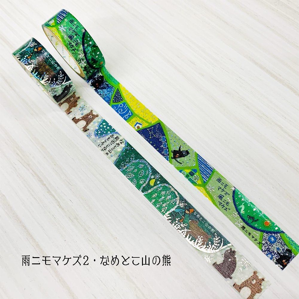 宮沢賢治】きらぴかマスキングテープ10巻セット | Giftpad egift
