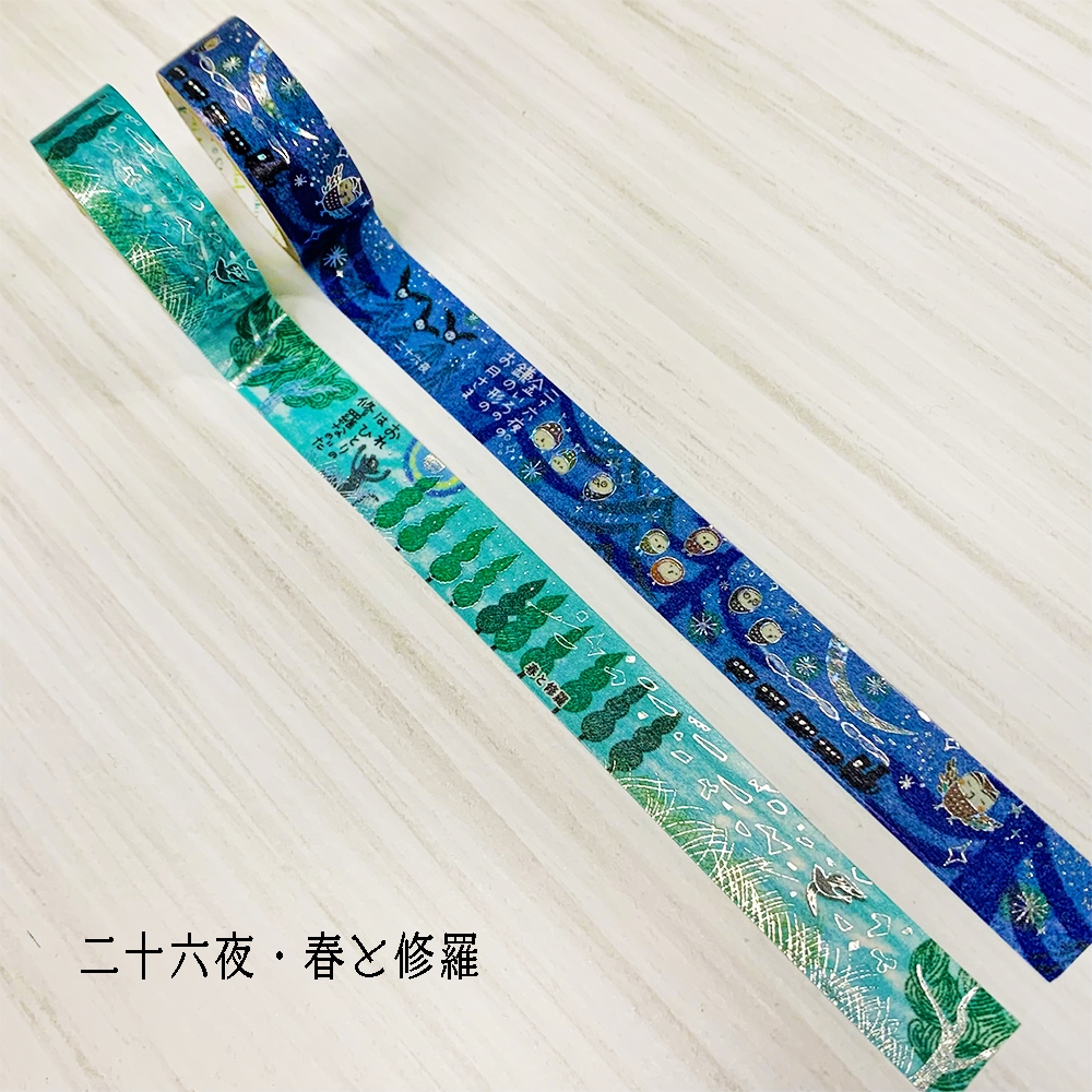 きらぴかマスキングテープ宮沢賢治幻燈館 10個セット - 雑貨