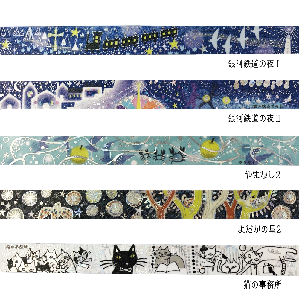 銀魂 マスキングテープ＆シャーペンセット 銀魂 マスキングテープ＆シャーペンセット 銀魂 マスキング