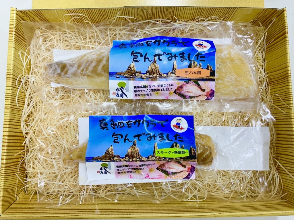 西国水産】真鯛をサクラで包んでみました～生ハム風とスモーク（熱燻製）セット～ | Gift Pad