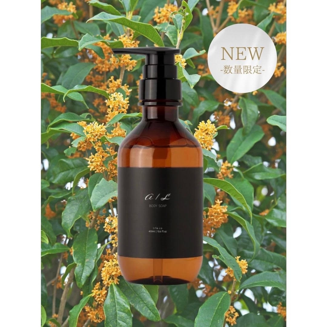 Koganeiro シルクプロテインシャンプー | Giftpad egift