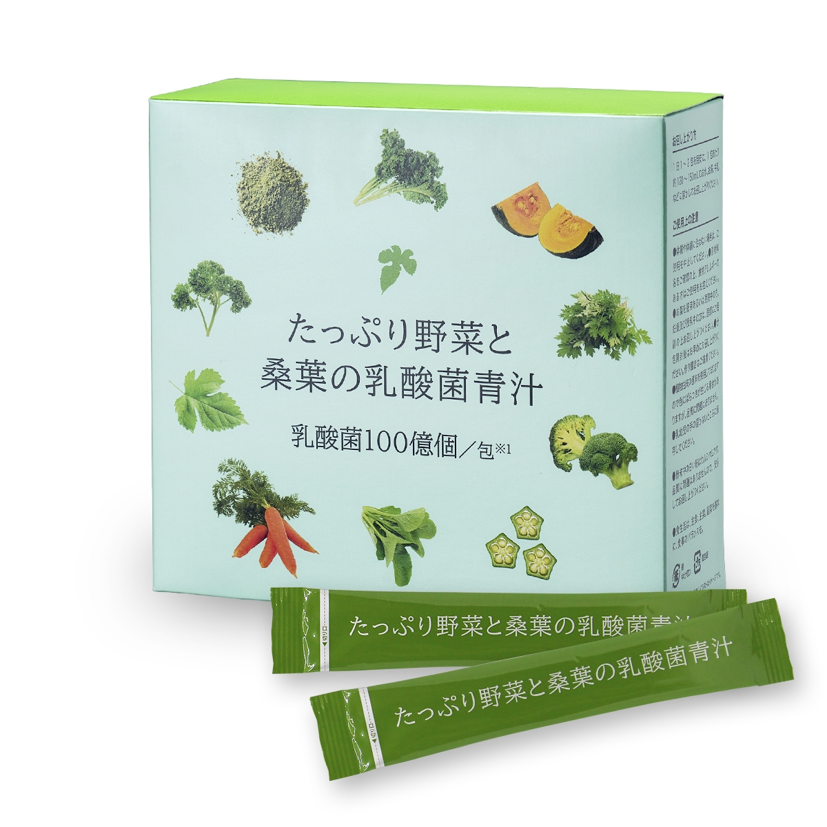 たっぷり野菜と桑葉の乳酸菌青汁×30包