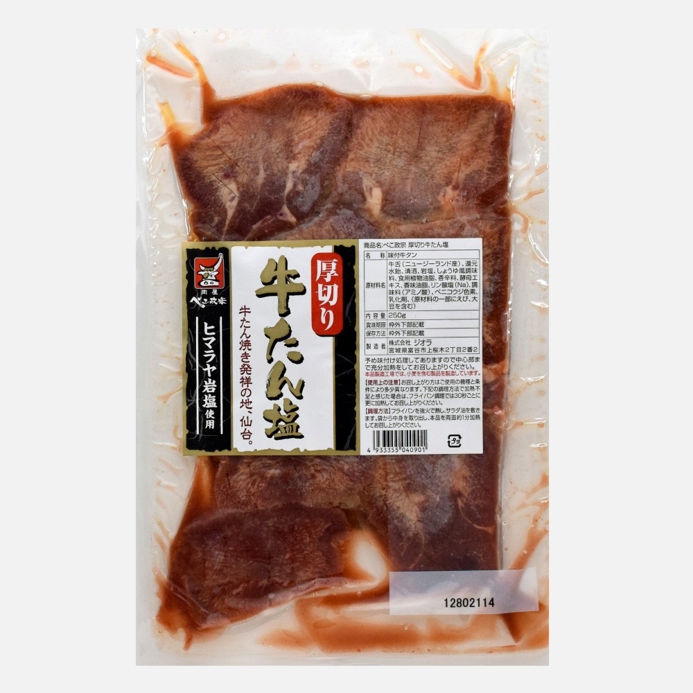 今日の超目玉 まさむね※すべて送料込み様 すべて純米大吟醸 リクエスト