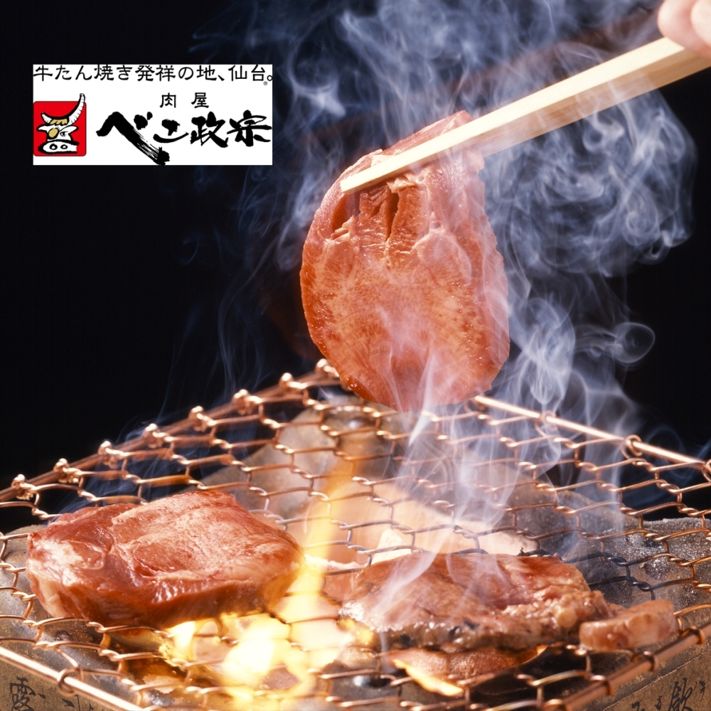 【tamyever様】牛たん 缶詰 べこ政宗 Amazon.co.jp: ベコ政宗 牛たん詰合せ 〔タン塩115g×2、味噌120g