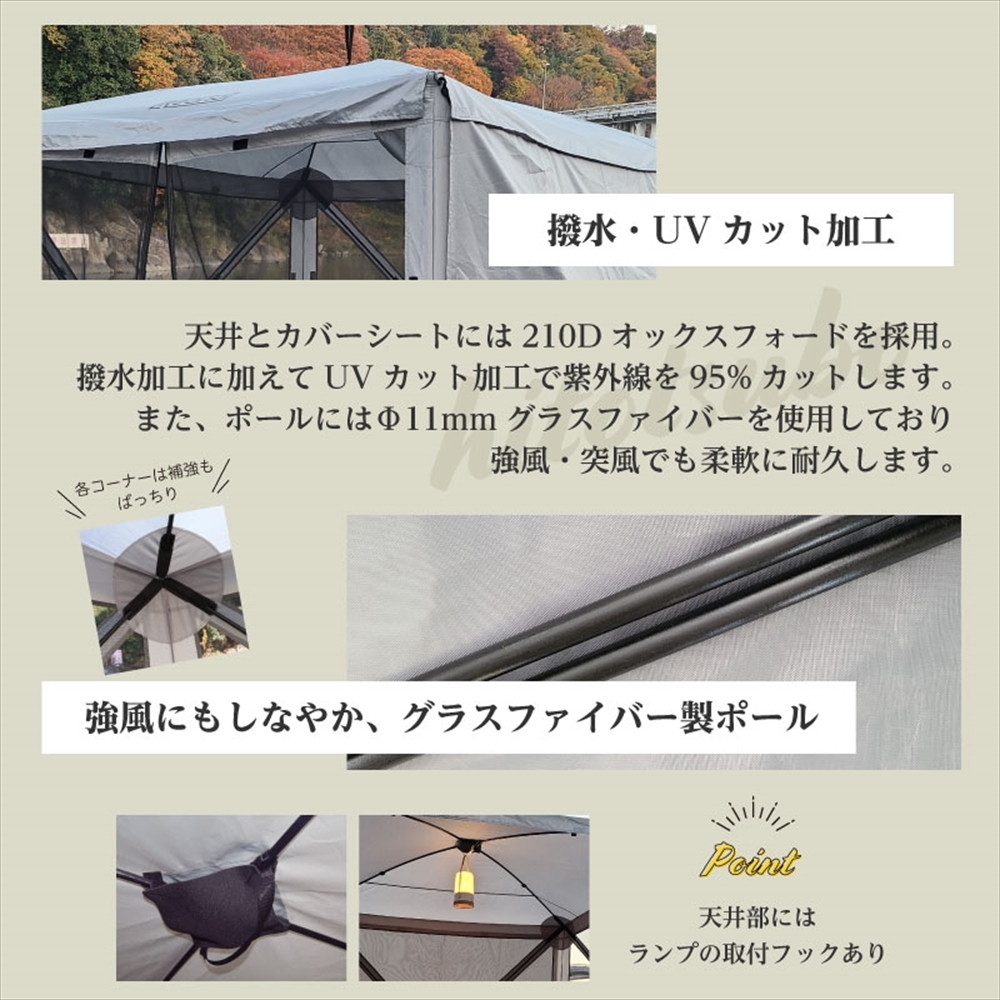 Reano メッシュスクリーンテント hitotsubo | Giftpad egift Reano メッシュスクリーンテント hitotsubo | Giftpad egift