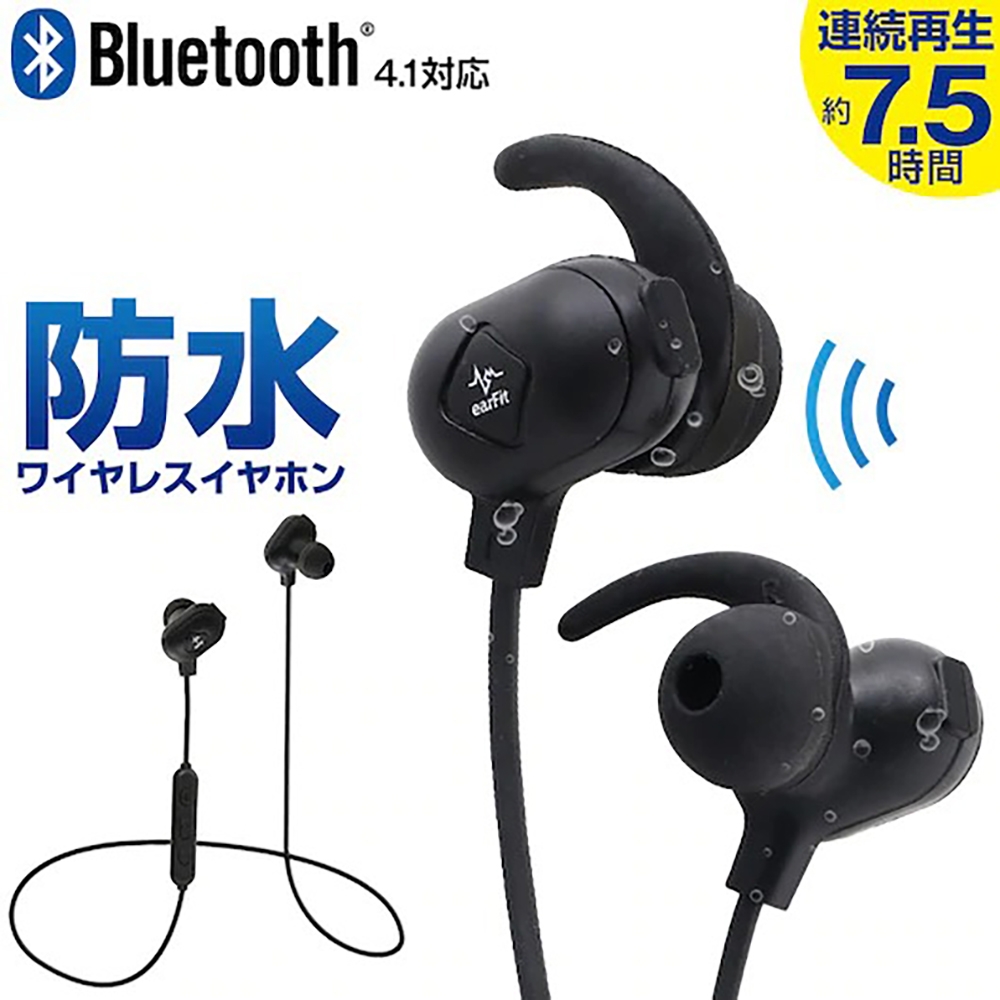 防水ワイヤレスイヤホン Bluetooth 4.1