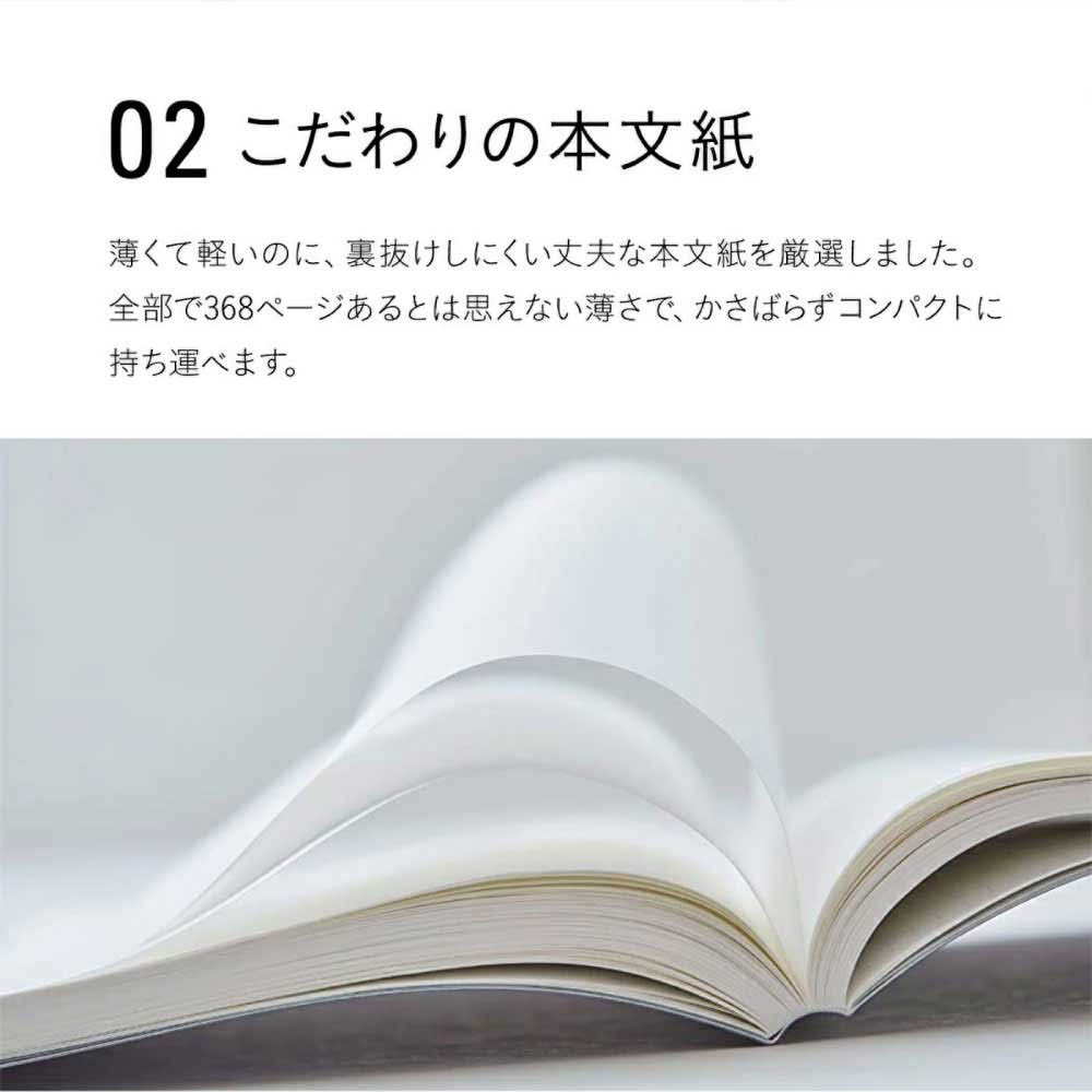 ニトムズ STALOGY ノート 1/2イヤーノート A5 ドット方眼