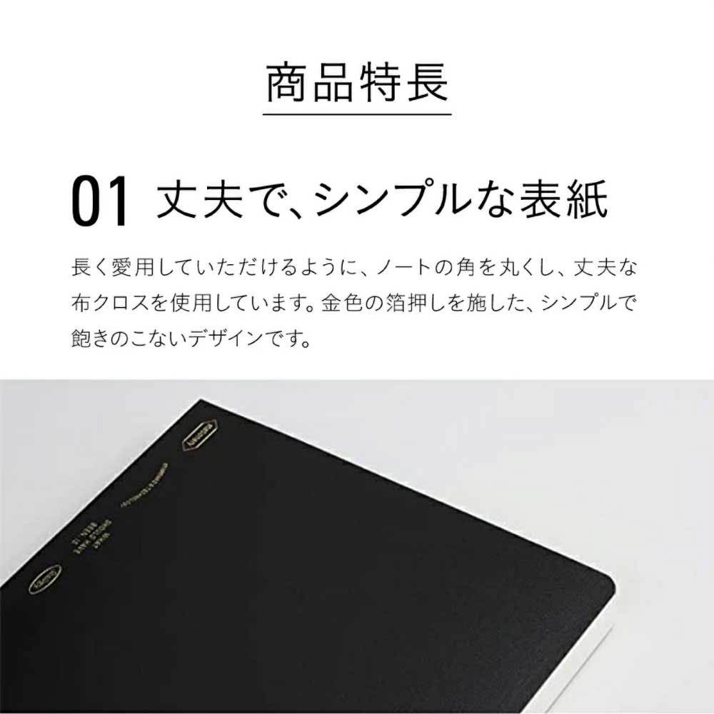 ニトムズ STALOGY ノート 1/2イヤーノート A5 無地 | Giftpad egift