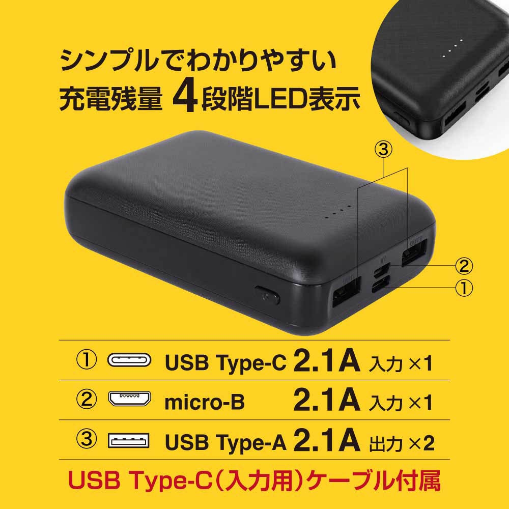 モバイルバッテリー エナジックス 10000mAh | Giftpad egift