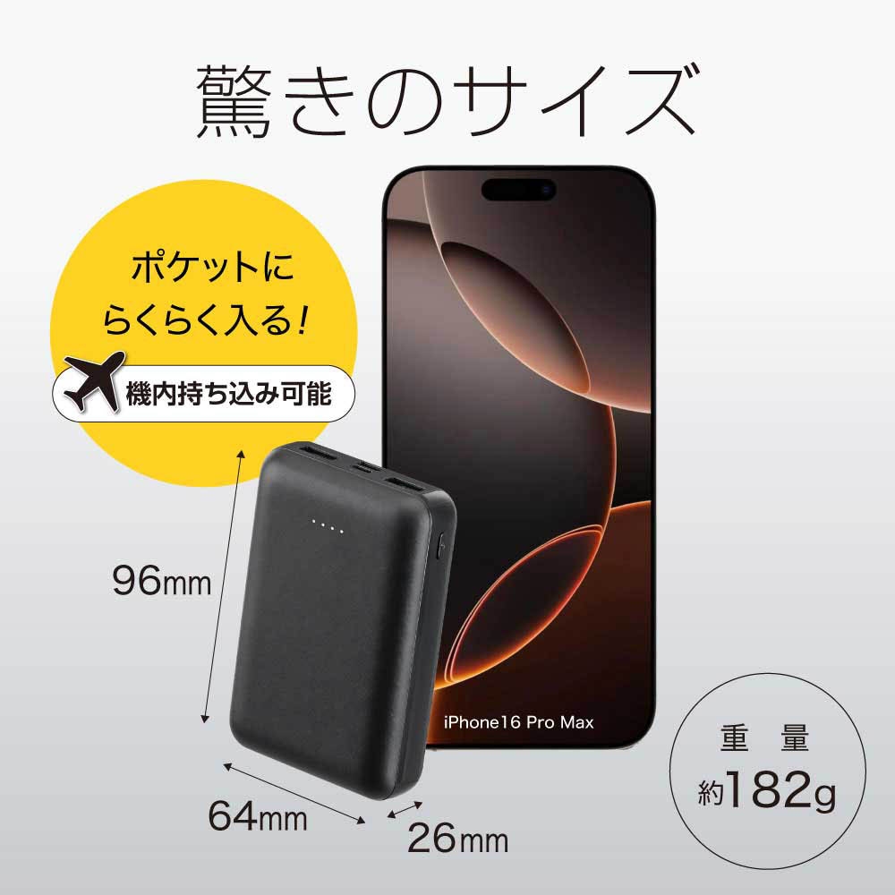 シャドウバース　モバイルバッテリー　新品未使用 非売品 シャドウバース5周年記念グッズ モバイルバッテリー