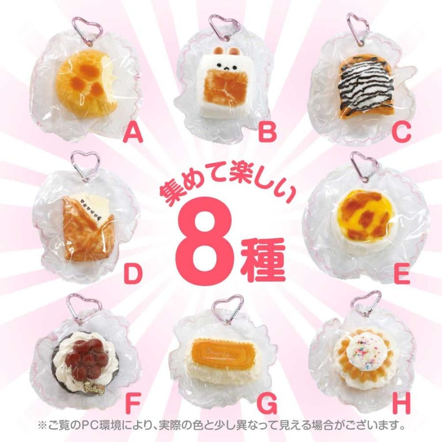 極とろスクイーズ8種 | Giftpad egift