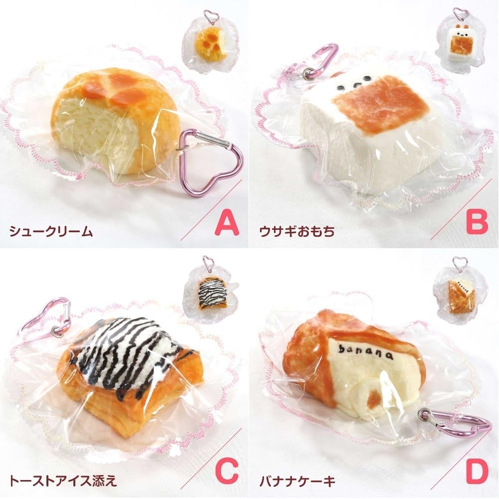 極とろスクイーズ8種 | Giftpad egift