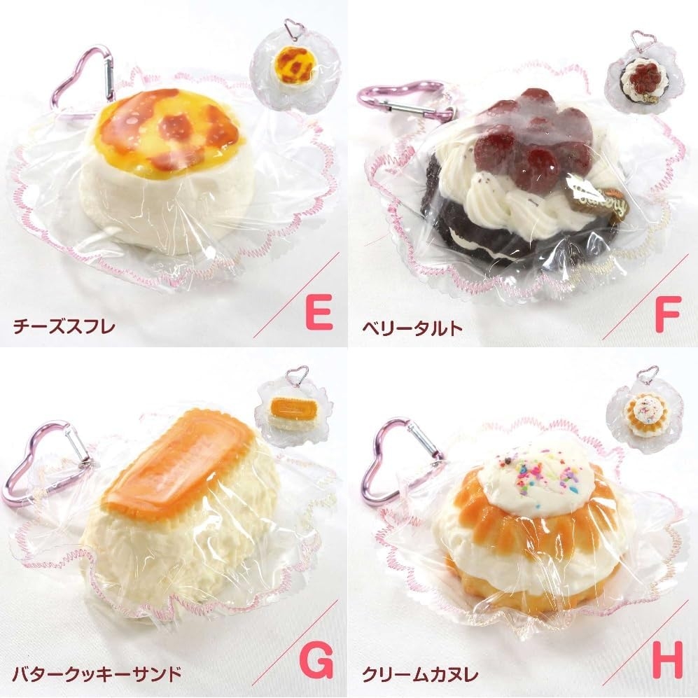 極とろスクイーズ8種 | Giftpad egift