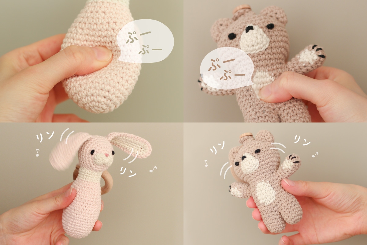 あみぐるみ　Cセット　夏 amimals ラトルセット Panda | Giftpad egift